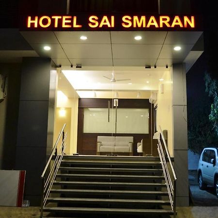 Hotel Sai Smaran 舍地 外观 照片